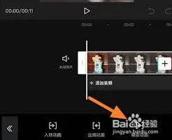 剪映制作叠叠乐特效技巧分享
