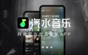 《汽水音乐》：怎么在微信上使用教程
