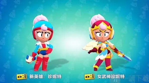 《荒野乱斗》珍妮特国服上线时间预测教程