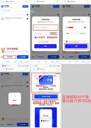 夸克网盘领取容量技巧解析