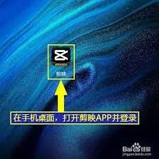 剪映添加视频画面灰调滤镜完整教程