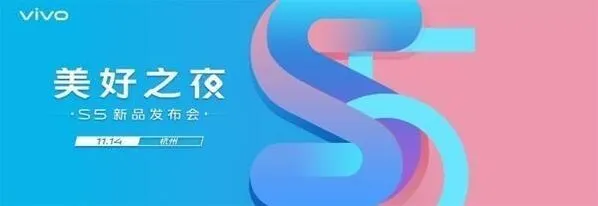 《腾讯视频》中观看vivo S5发布会直播的步骤详解