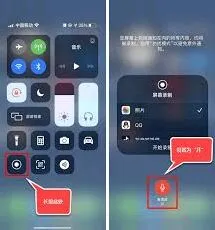 笔记高效指南：语音通话录屏实现技巧