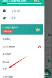 微信扫描全能王