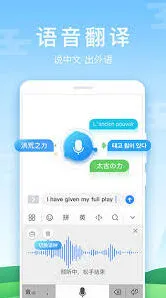 百度输入法华为版换肤使用教程