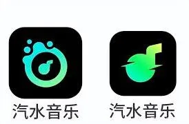 汽水音乐网易云