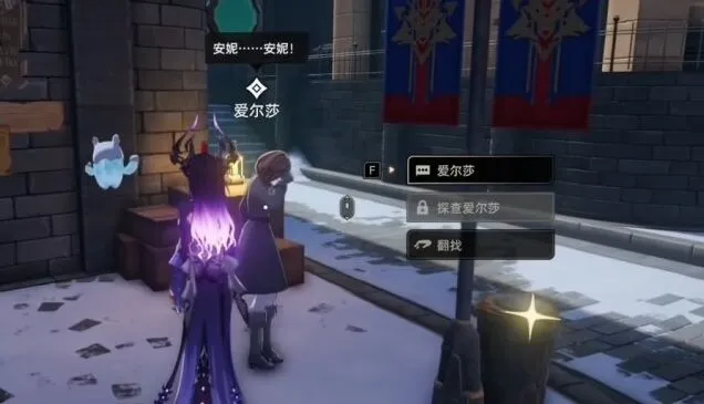 一路二重螺旋消失的少女任务攻略指南