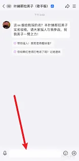 智能状态开启：QQ功能设置指南