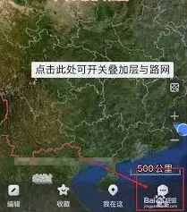 《奥维互动地图》如何购买会员技巧分享
