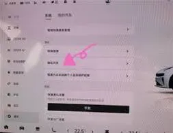《极氪app》绑定车辆操作教程