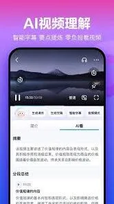 在华为手机上安装手机百度网盘app操作详解