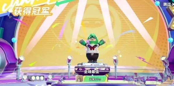元梦之星怎么改昵称图文详解教程
