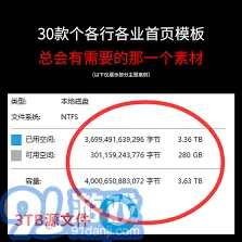 《笔记》联想笔记本驱动下载页面位置步骤详解