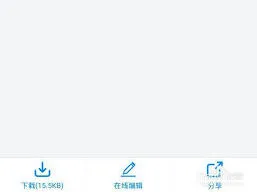 《钉钉》文件发送到微信技巧分享