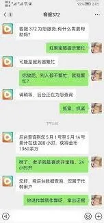 红果短剧为什么显示活动繁忙方法解析