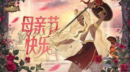 剑与远征最新2022母亲节CDK兑换码攻略