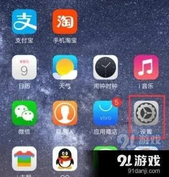 QQ应用分身开启使用教程