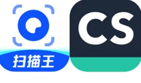 夸克扫描王和扫描全能王全面对比分析