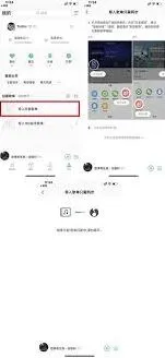 如何将网易云歌曲导入QQ音乐使用教程