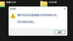 百度-测试网络连接方法全解