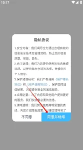 微信怎么使用方法全攻略