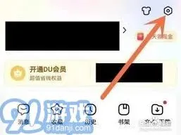 百度查看百度识图功能记录完整方法