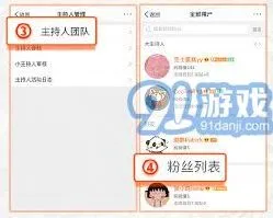 微博超话小主持没有橙v解决完整方法
