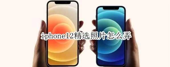微信桌面时钟设置技巧