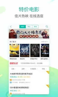 美团神券低价购买方法解析