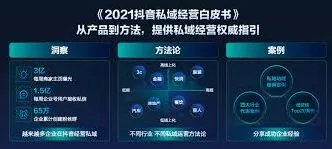 抖音 粉丝群互动技巧大高效提升活跃度方法教程