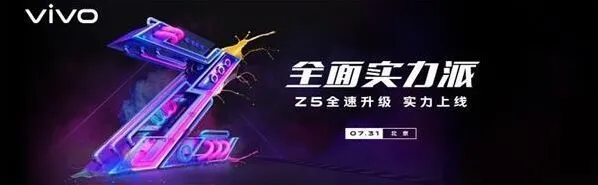 《微博》新品发布会直播观看技巧