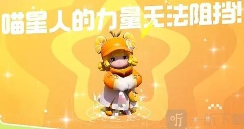 元梦之星口令码兑换攻略
