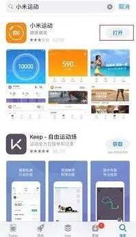 微信小米手环