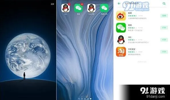 微信方法