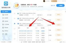微信传输助手网页版误删资料恢复操作指南