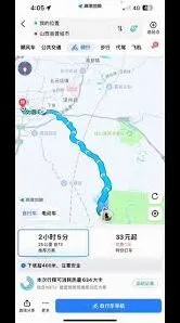 高德地图避开