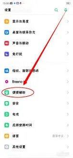百度游戏悬浮球永久不显示完整方法