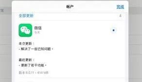 《微信》8.0.11更新内容最全教程