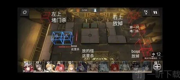 明日方舟SN-EX-8宝箱任务全步骤分析
