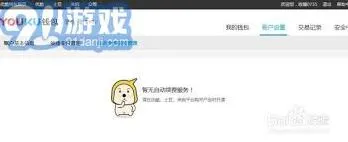 微信自动续费管理实用教程