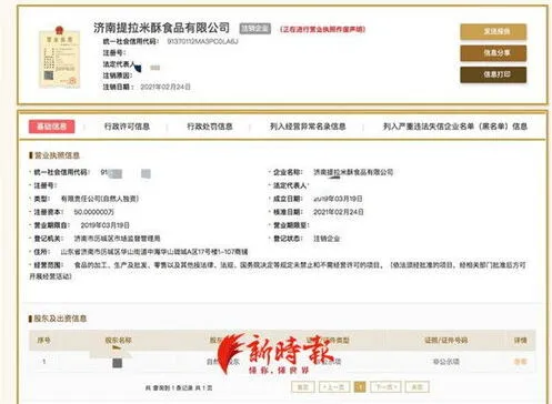 《微信》《微博》在对方关机时的联系技巧
