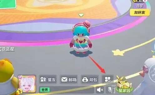 元梦之星游戏攻略