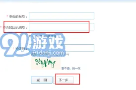 《QQ》：好友申诉回执编号使用教程
