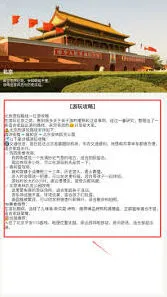 笔记蒲公英旅记如何开启盲盒操作详解