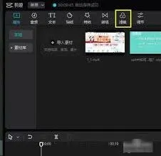 剪映雾蒙蒙的风景滤镜调整完整教程