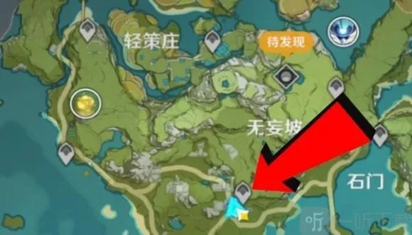 原神古云有螭任务触发指南