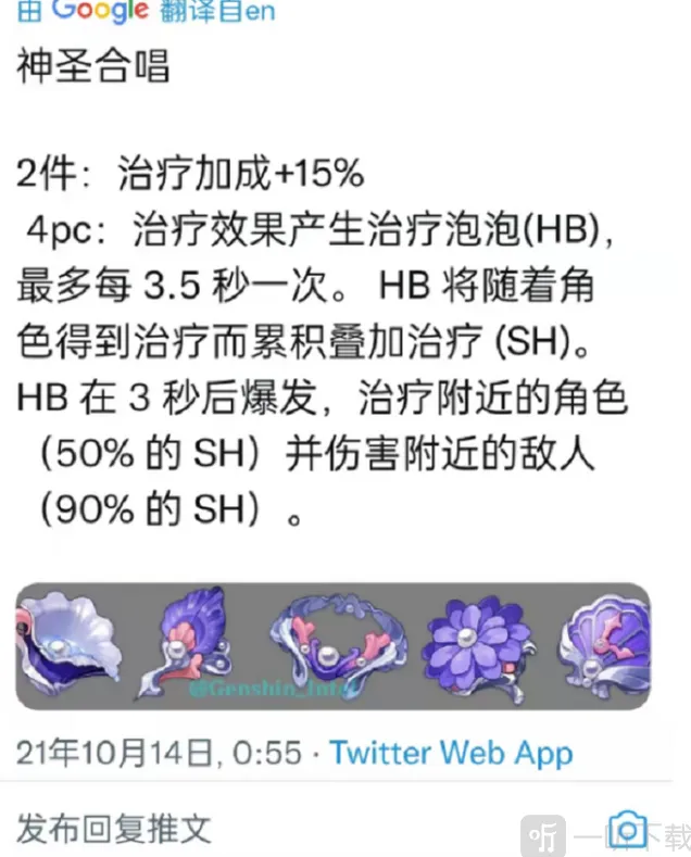 原神2.3解包消息汇总更新详解
