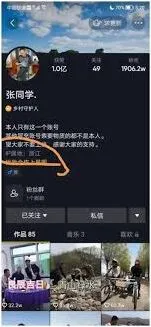 抖音IP属地显示功能开启步骤