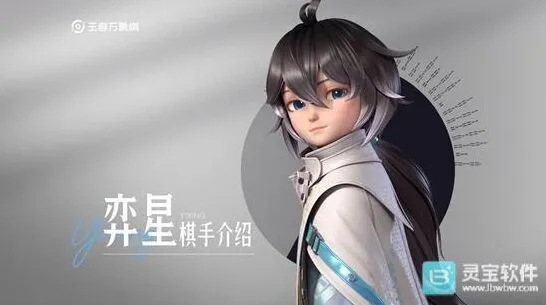 象棋弈星技能要点解析