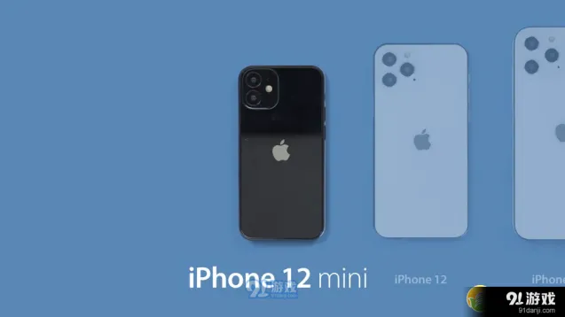 iPhone12mini配置参数解析
